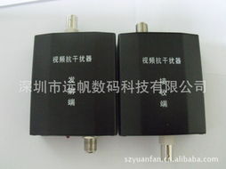 深圳市远帆数码科技 监控器材及系统产品全览与数字监控系统制造实力